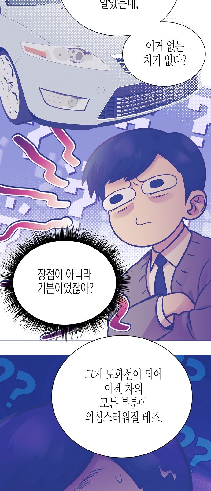 29 페이지