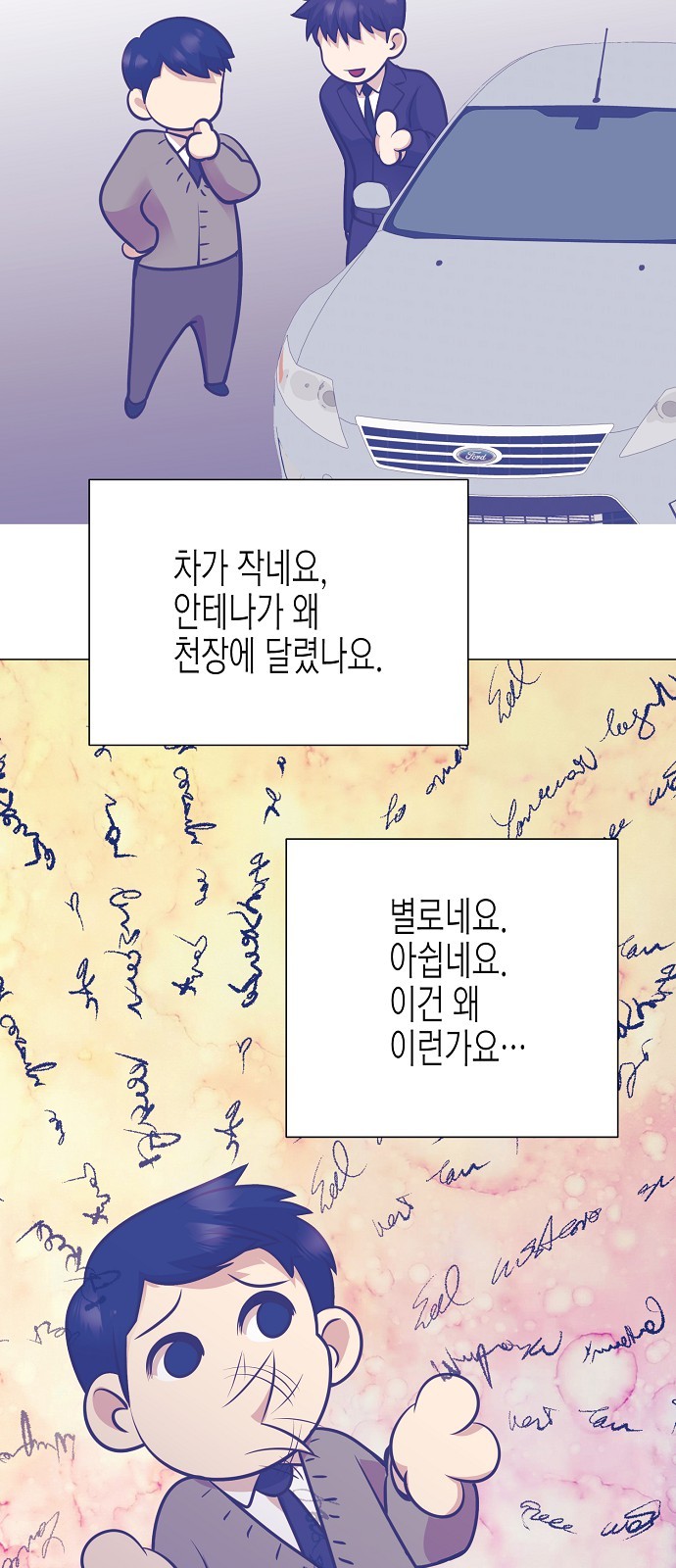 39 페이지