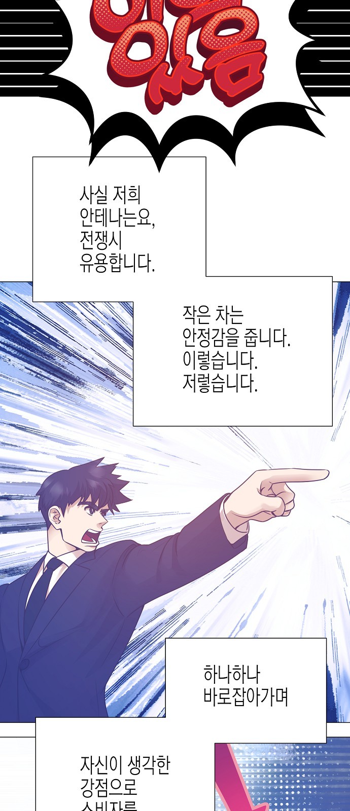 41 페이지