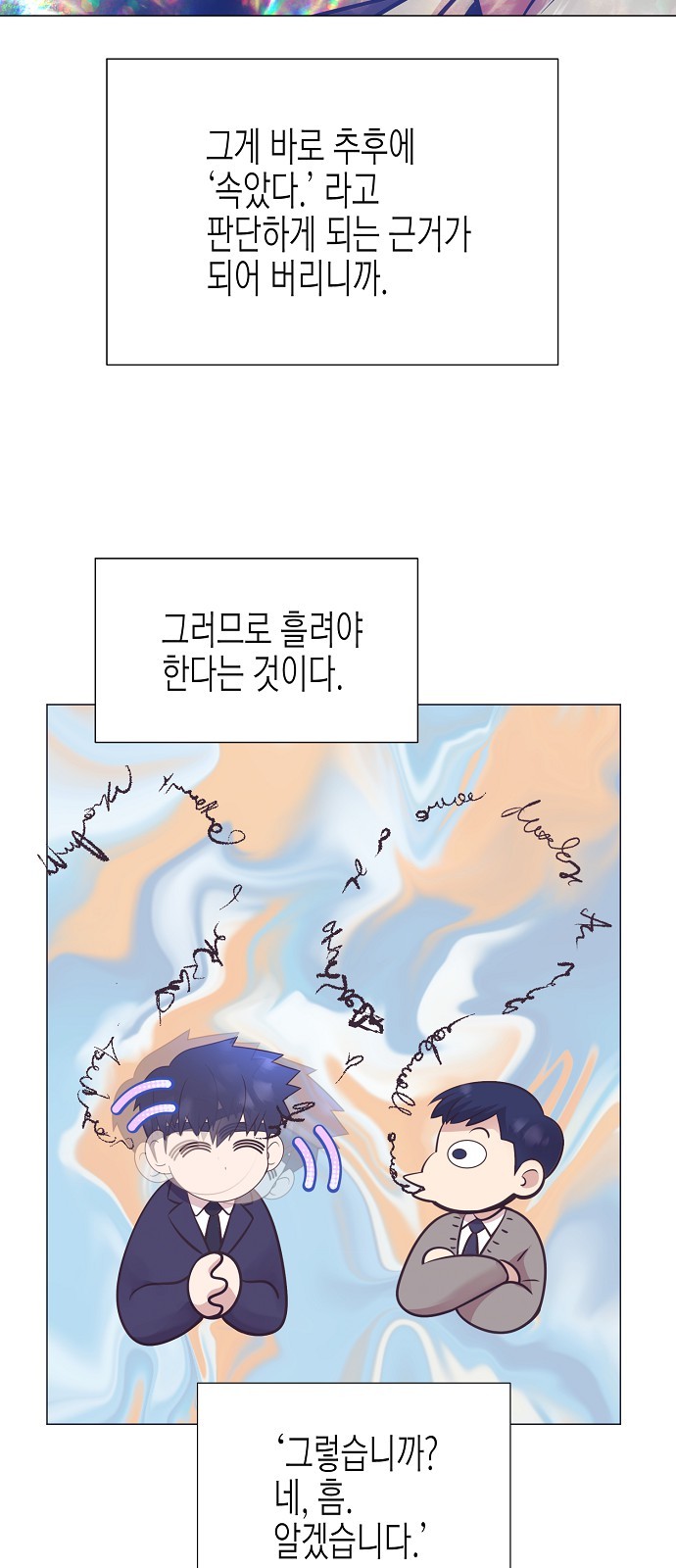 43 페이지