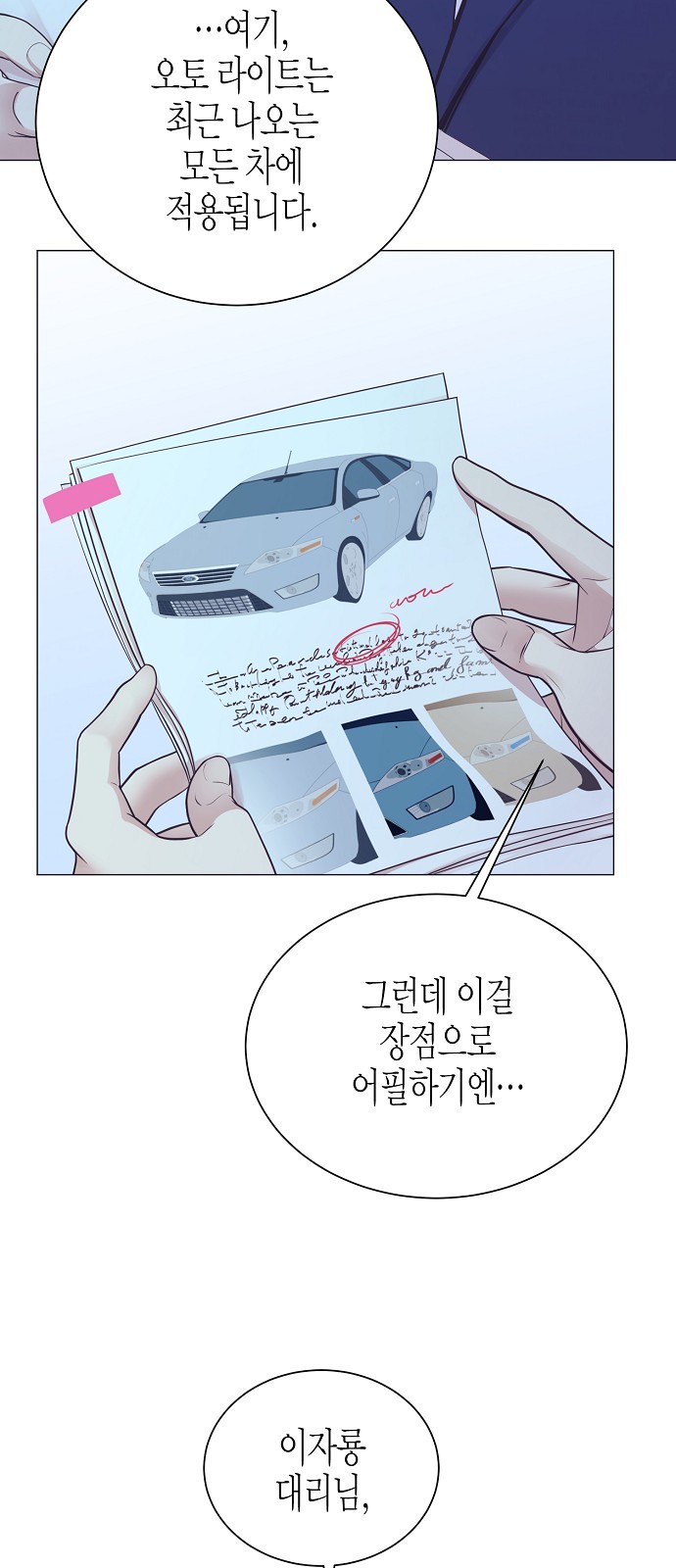 5 페이지