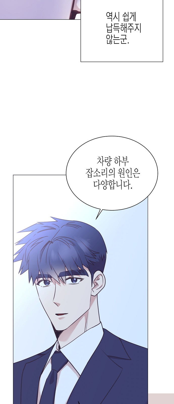 53 페이지