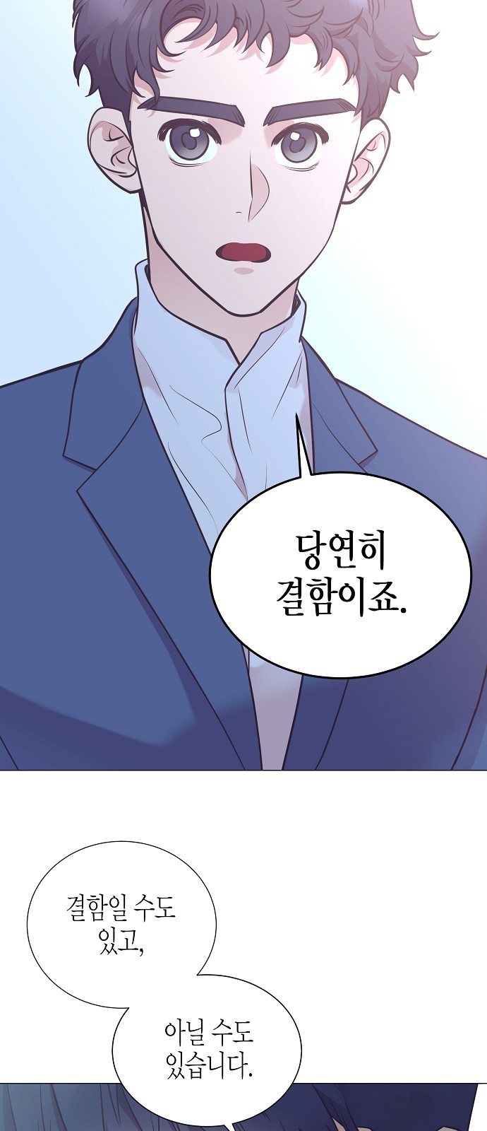 55 페이지