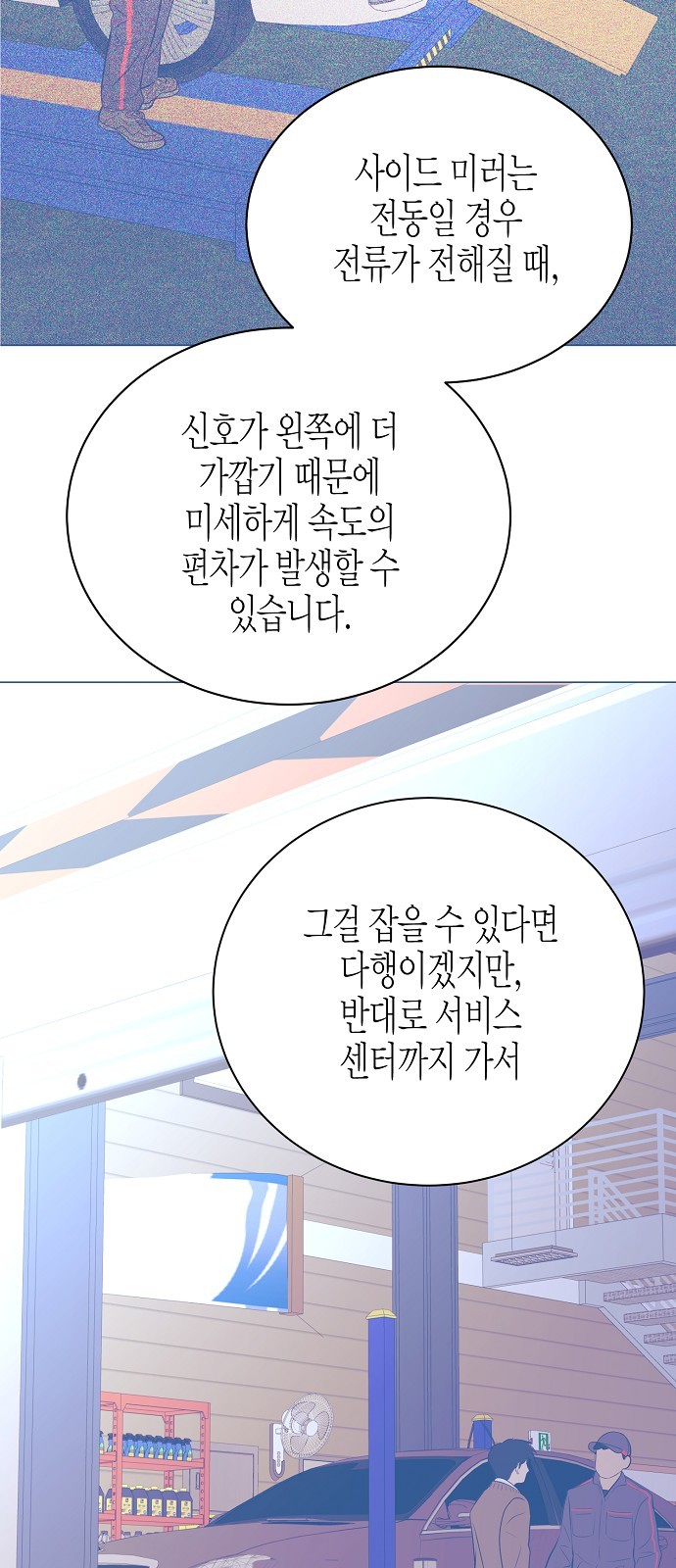 57 페이지