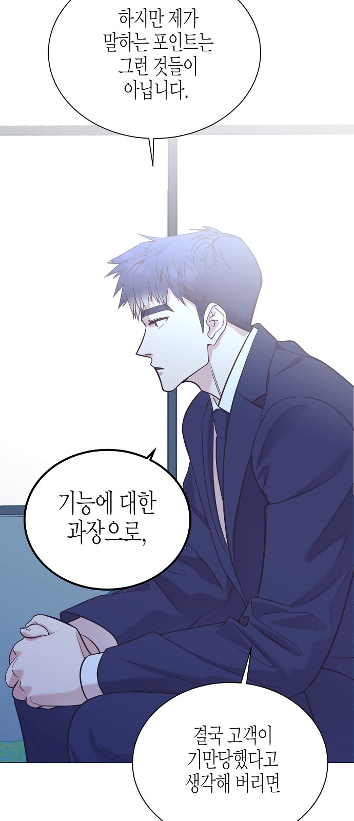 59 페이지