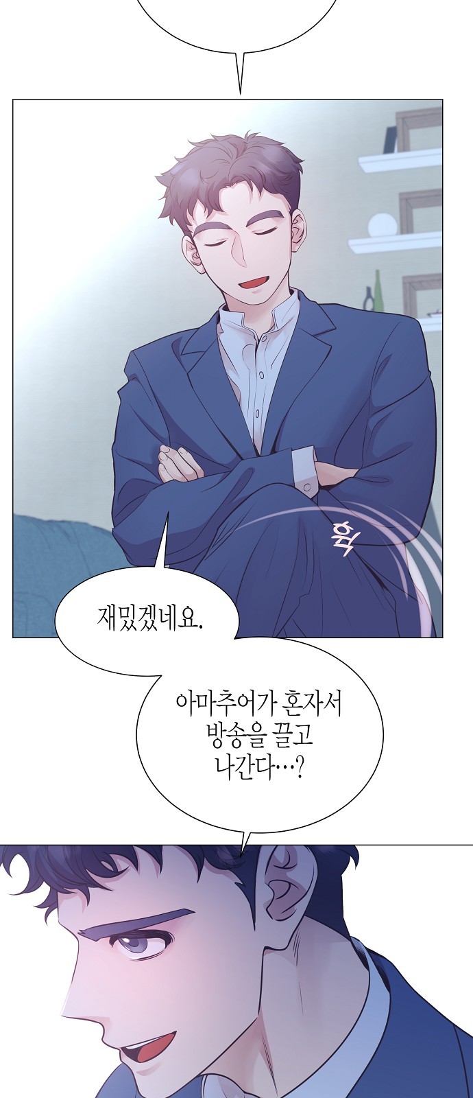 23 페이지