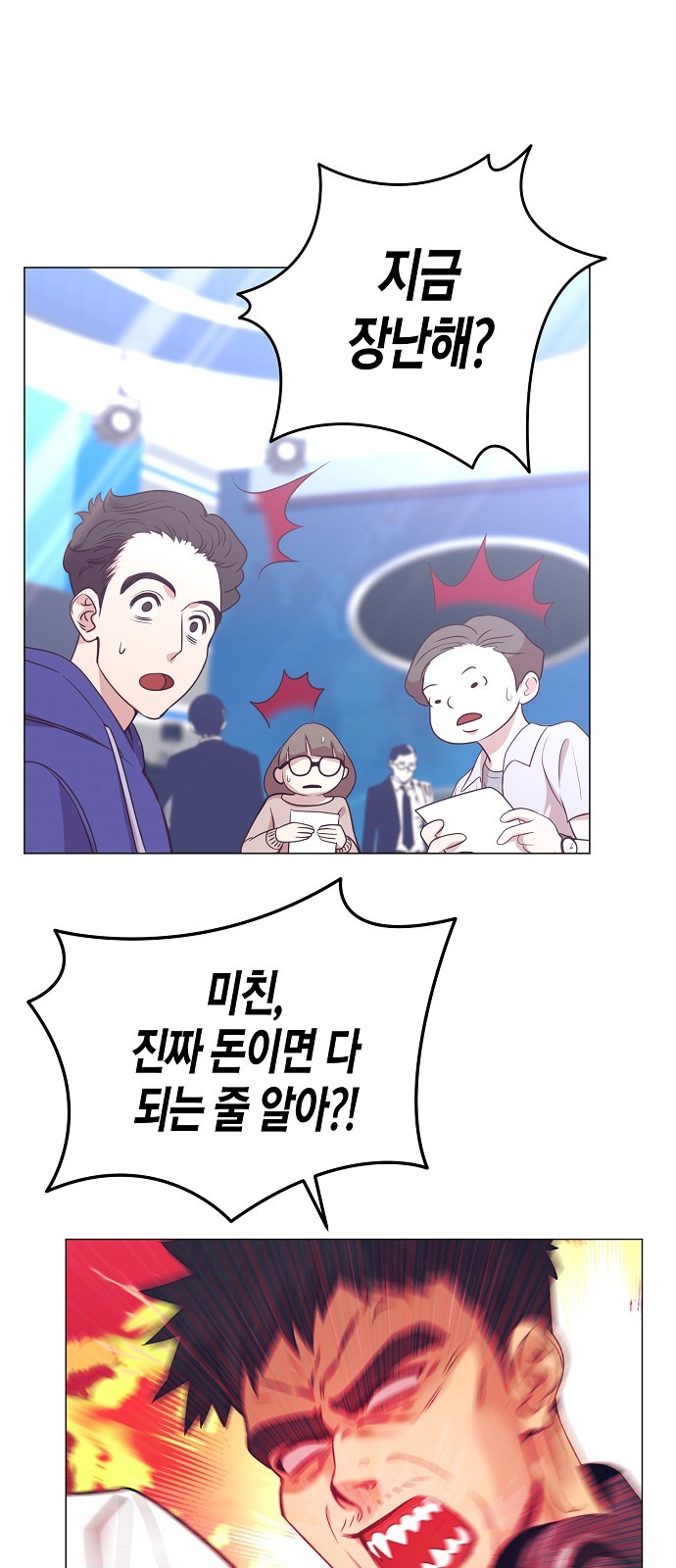 37 페이지