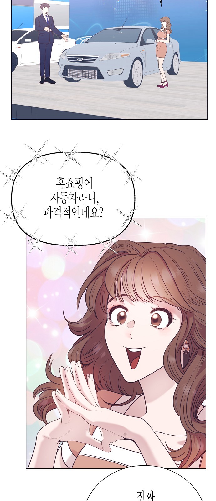 49 페이지