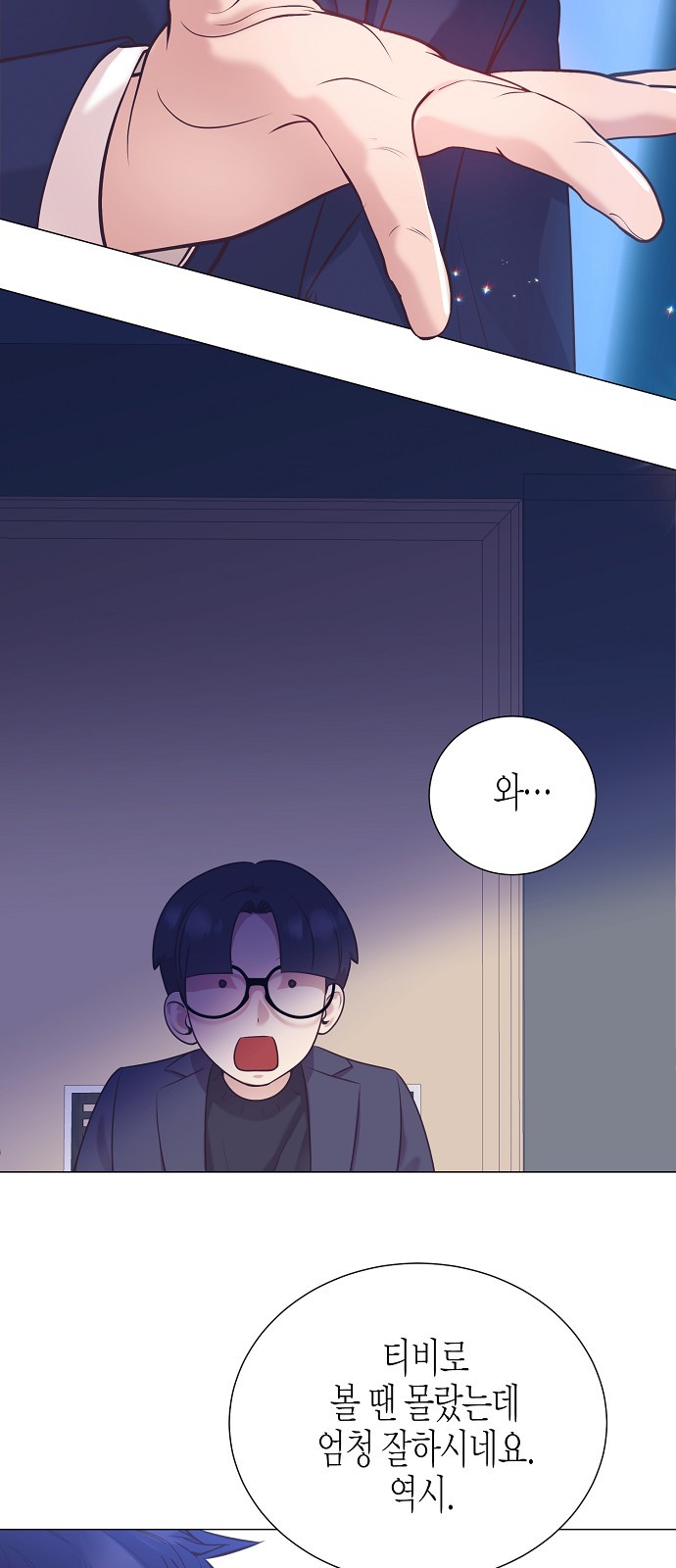 53 페이지