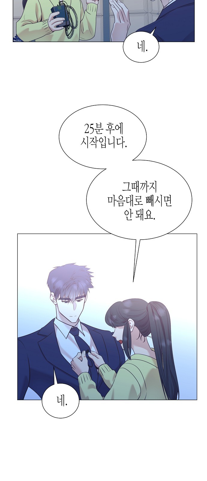 55 페이지