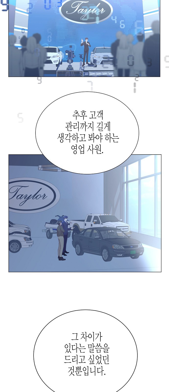 9 페이지