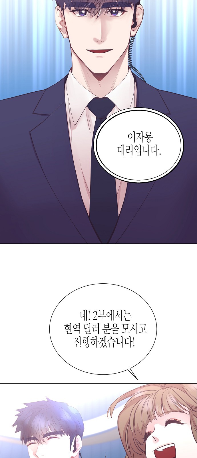 15 페이지