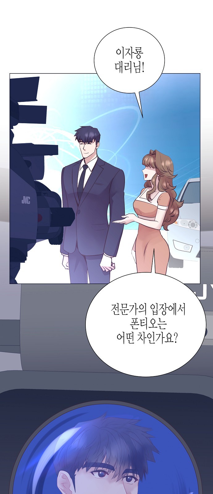 19 페이지