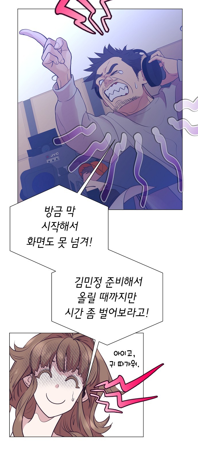 29 페이지