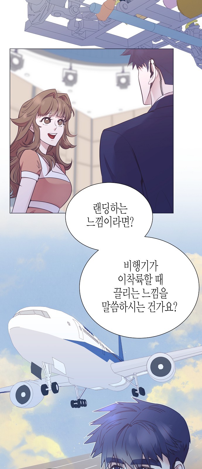 41 페이지