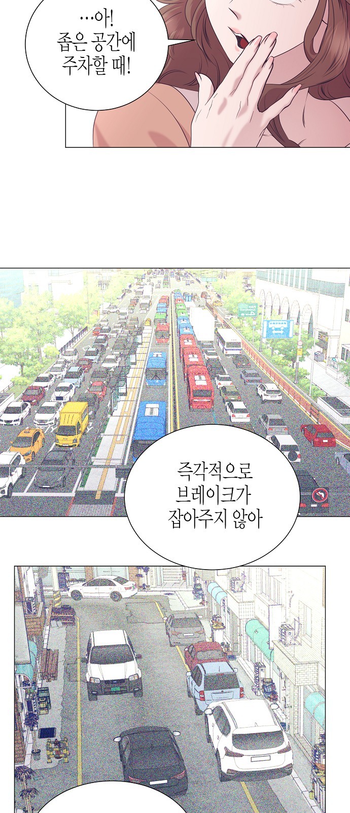 45 페이지