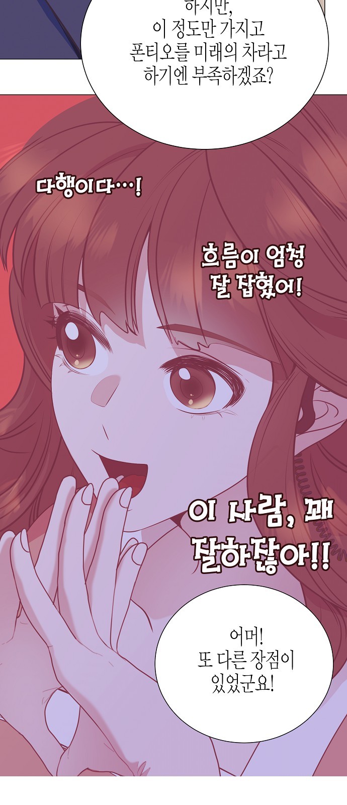 51 페이지