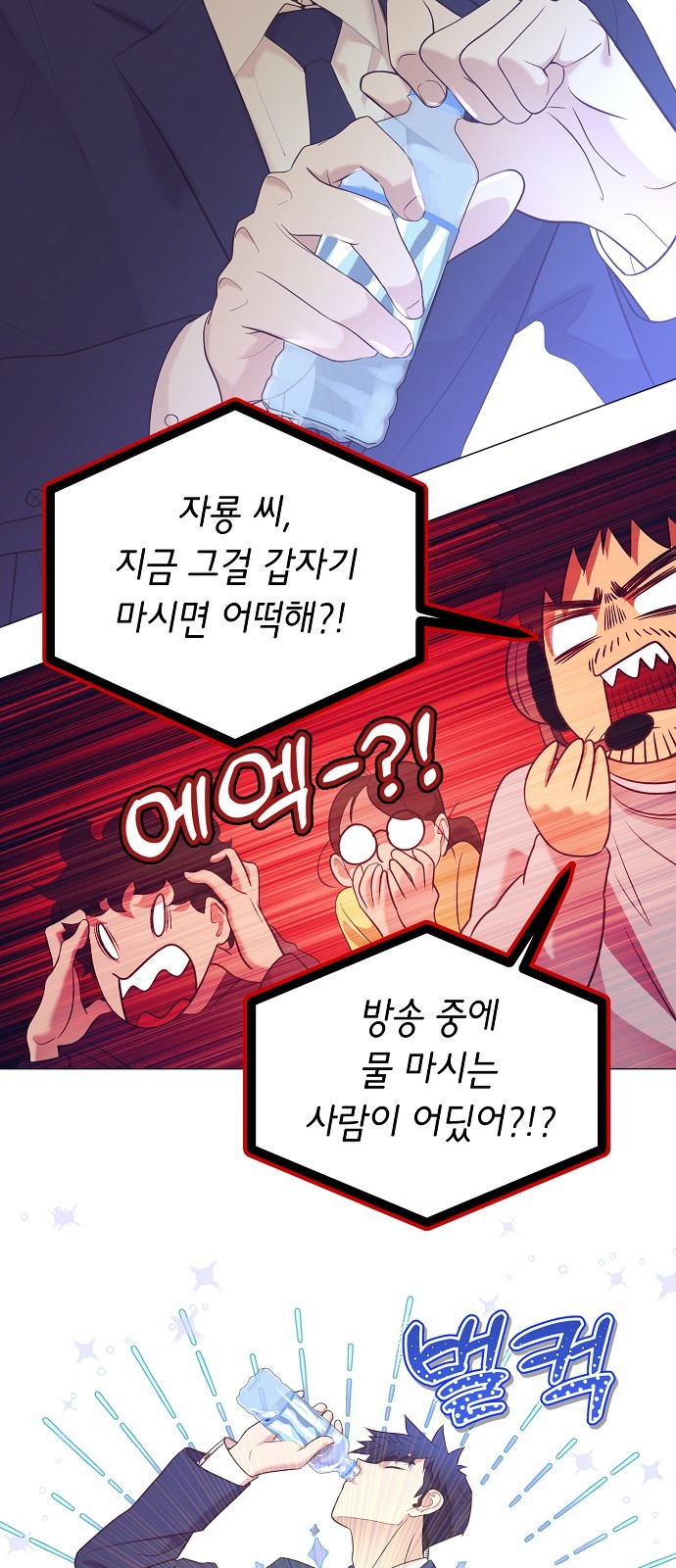 53 페이지