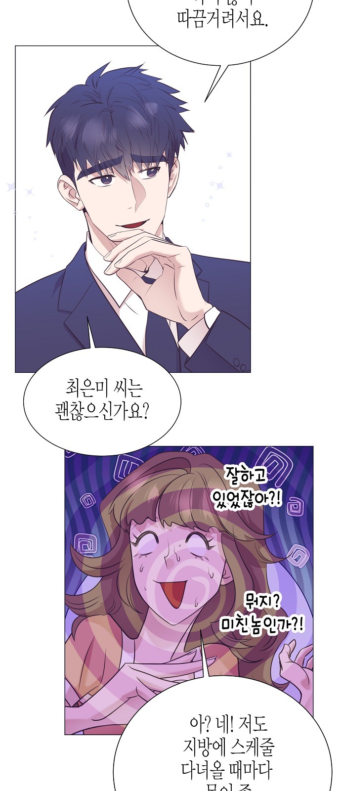 55 페이지