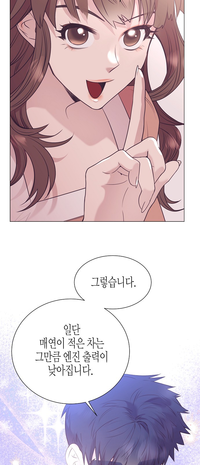 59 페이지