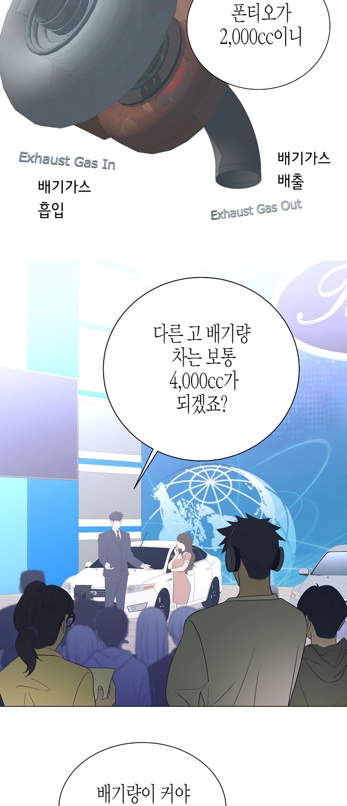 61 페이지