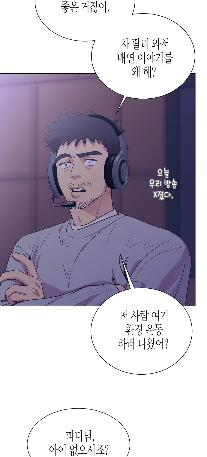 62 페이지