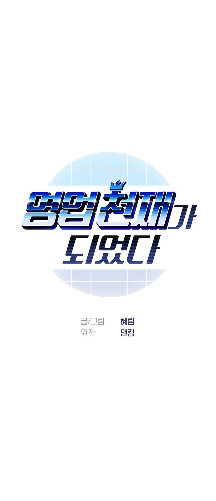 1 페이지