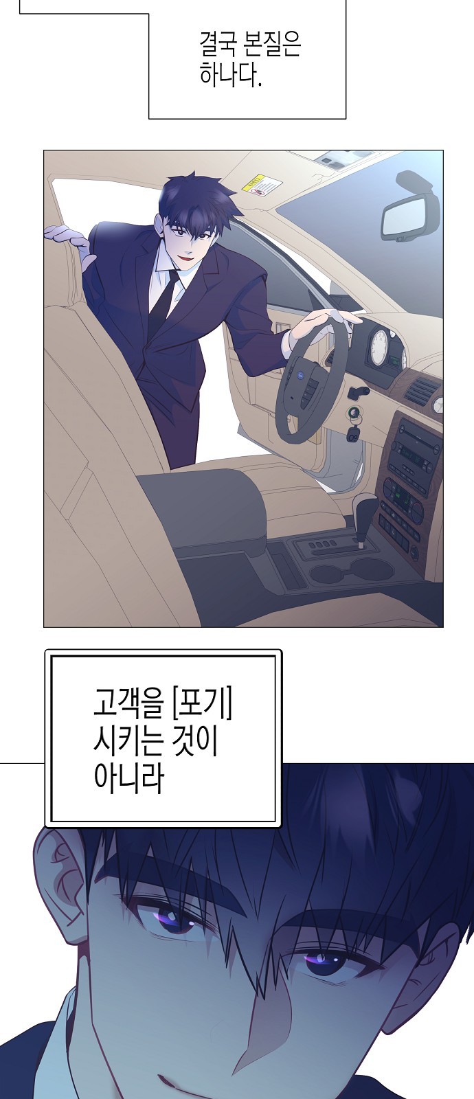 13 페이지