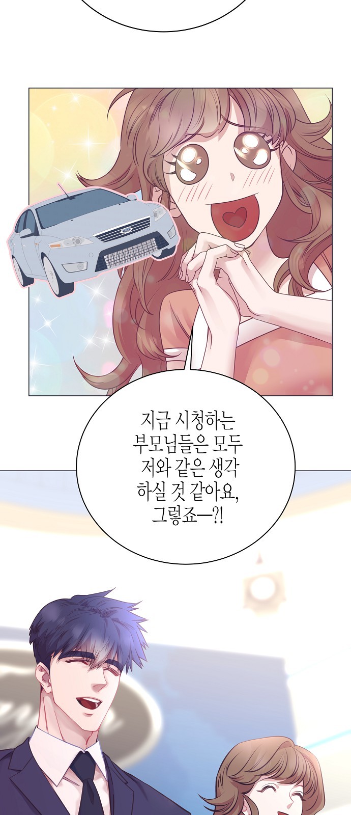 17 페이지