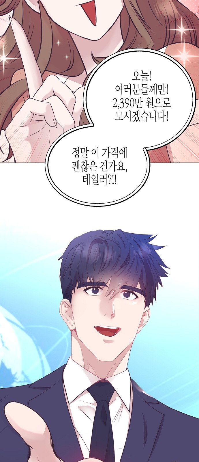 21 페이지