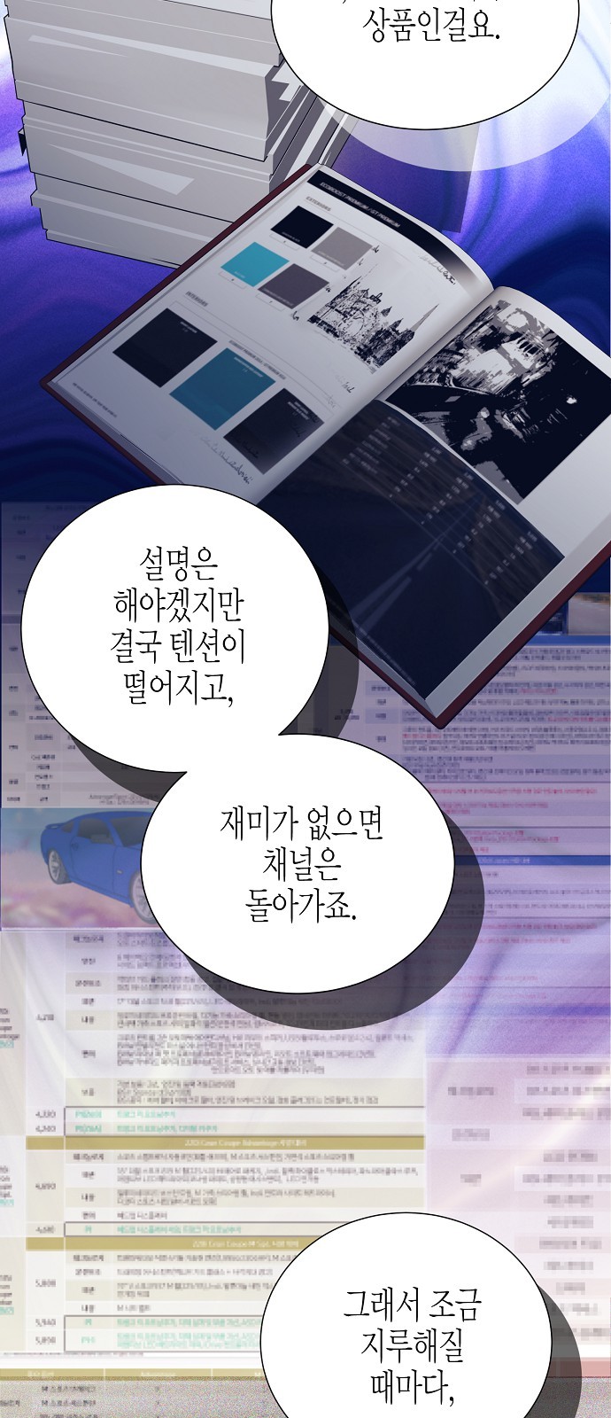 43 페이지