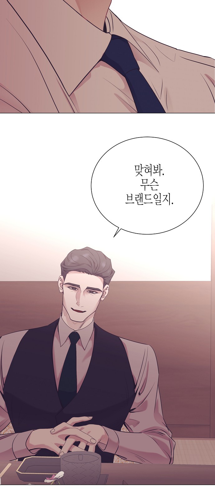 59 페이지