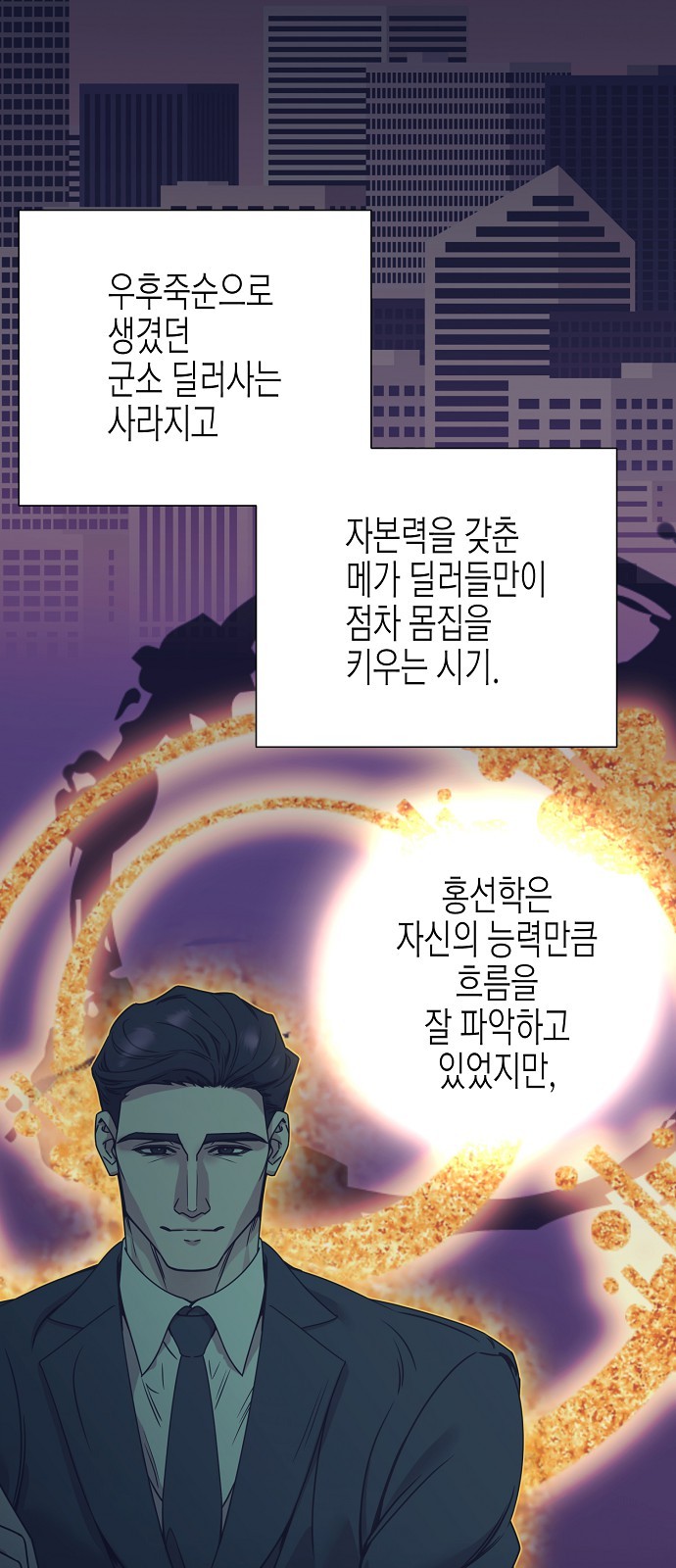 61 페이지
