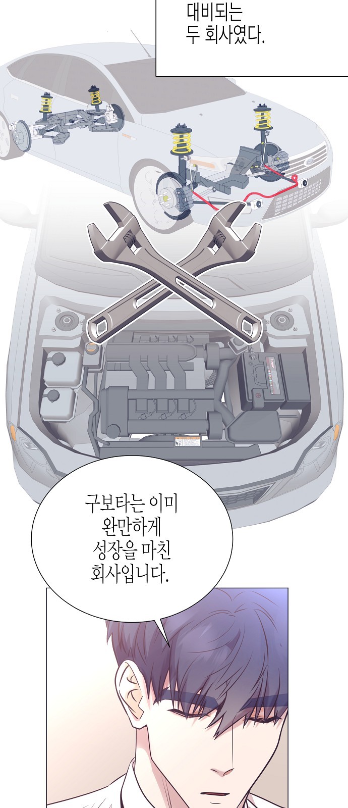 13 페이지