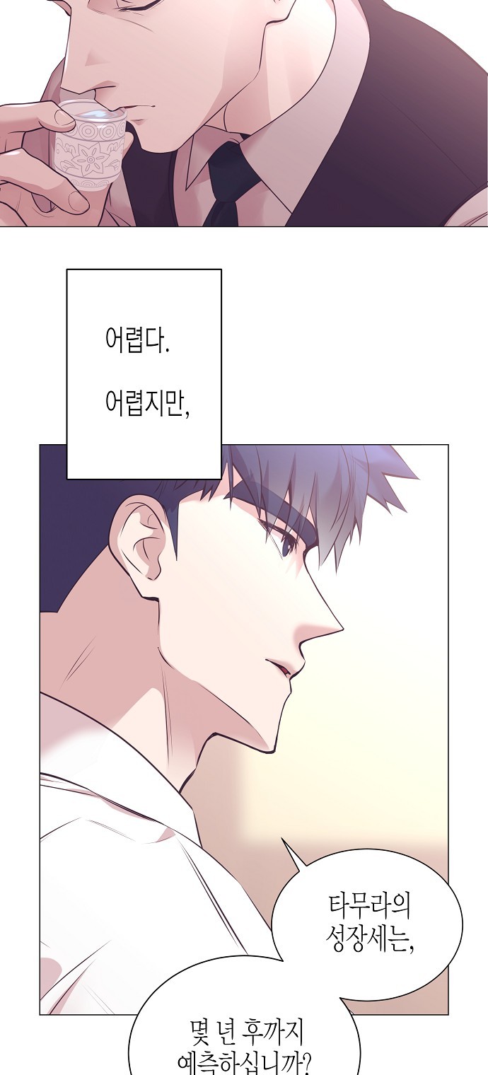 26 페이지