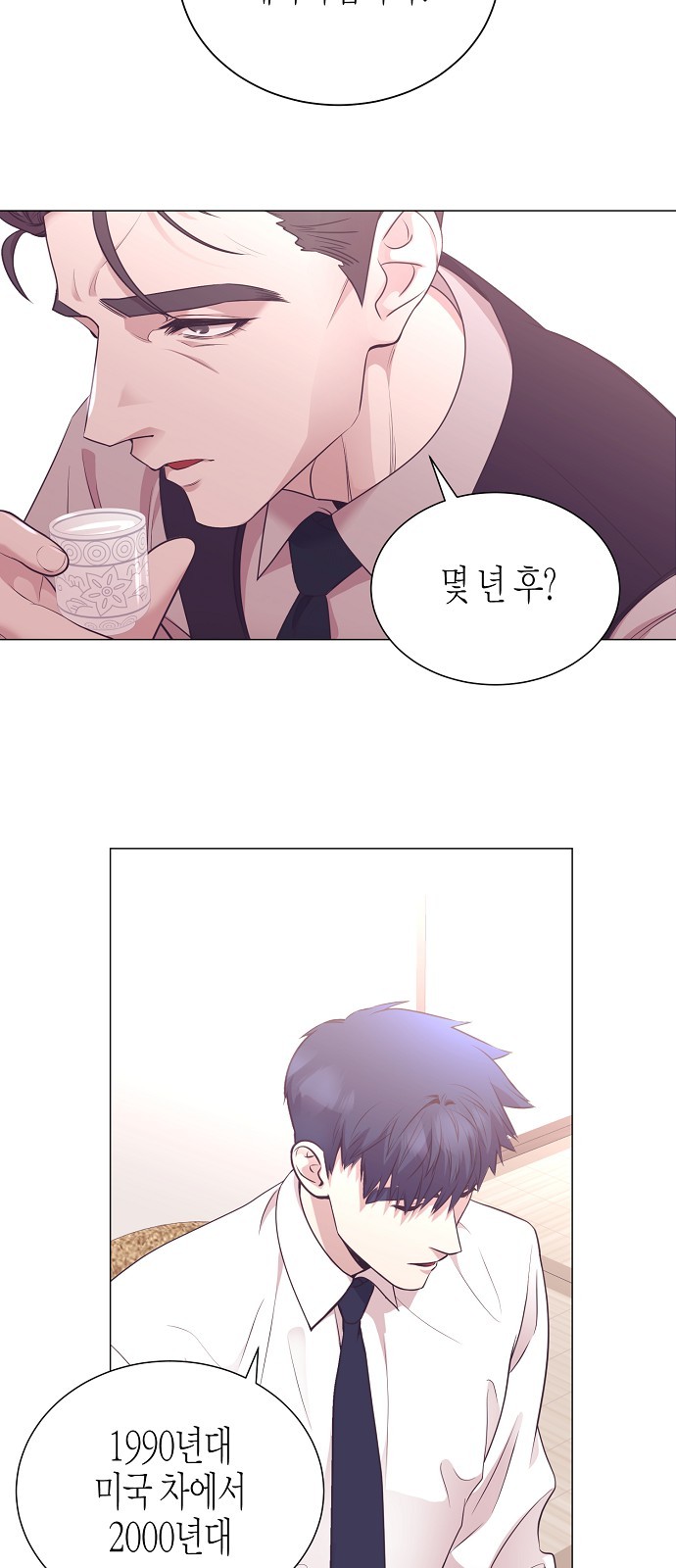 27 페이지