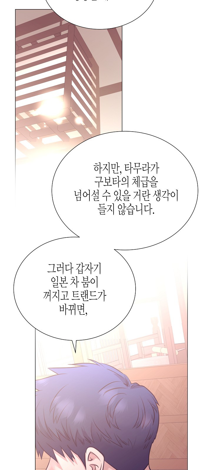 31 페이지