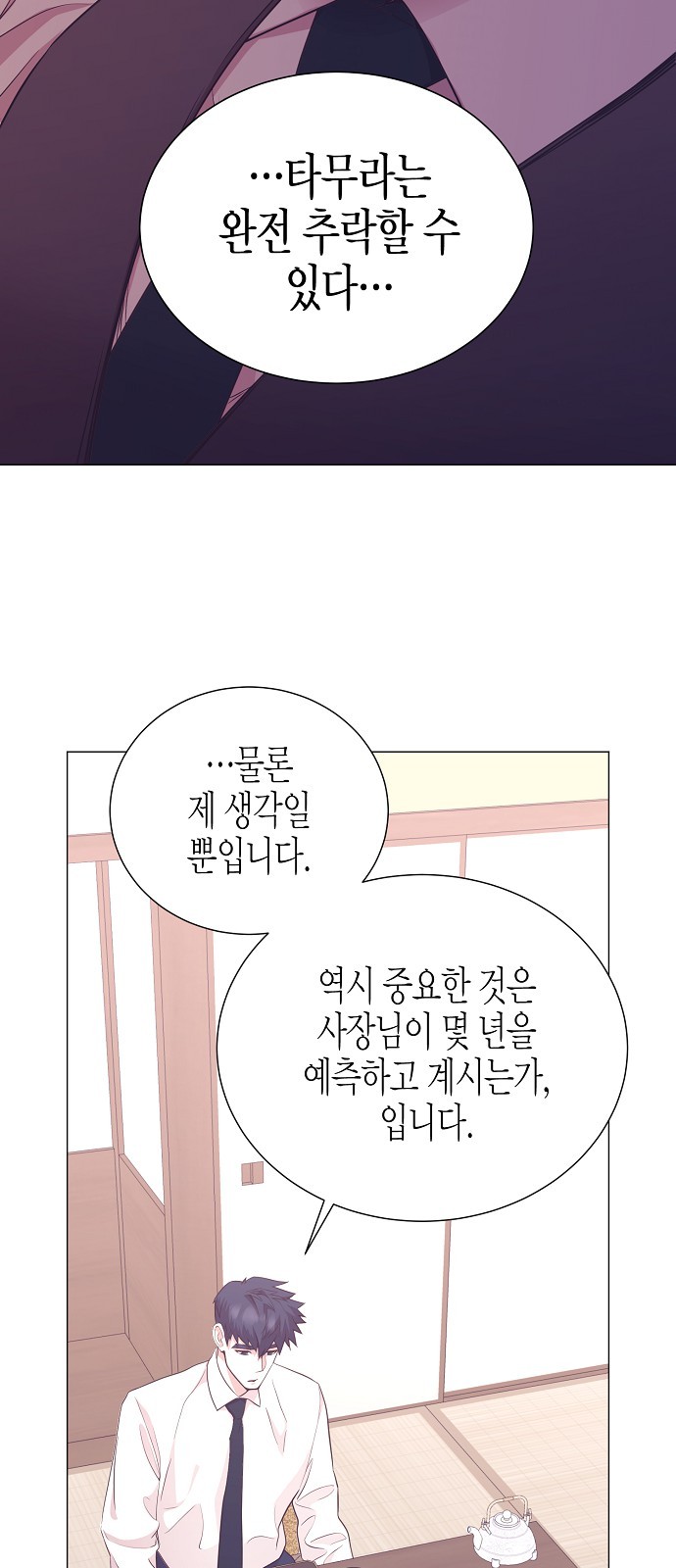 33 페이지