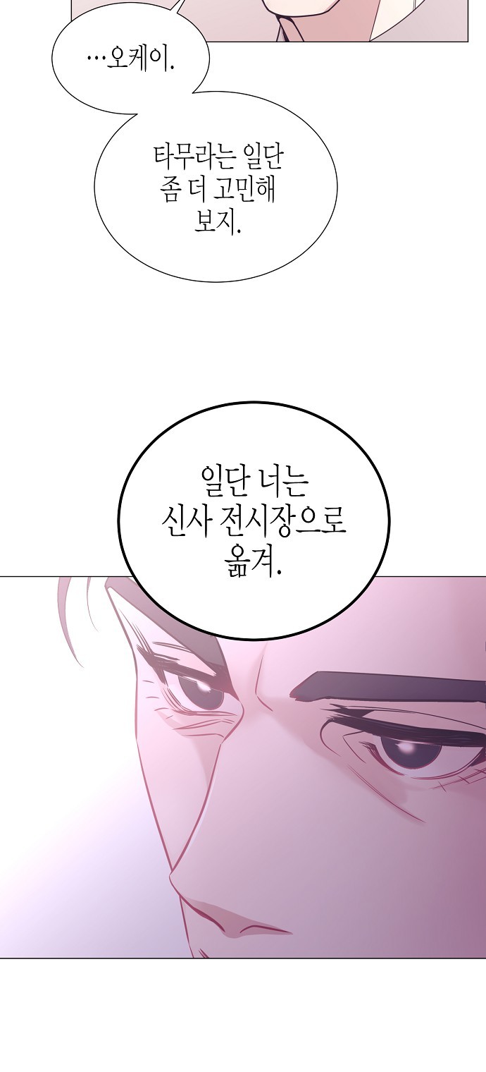 46 페이지
