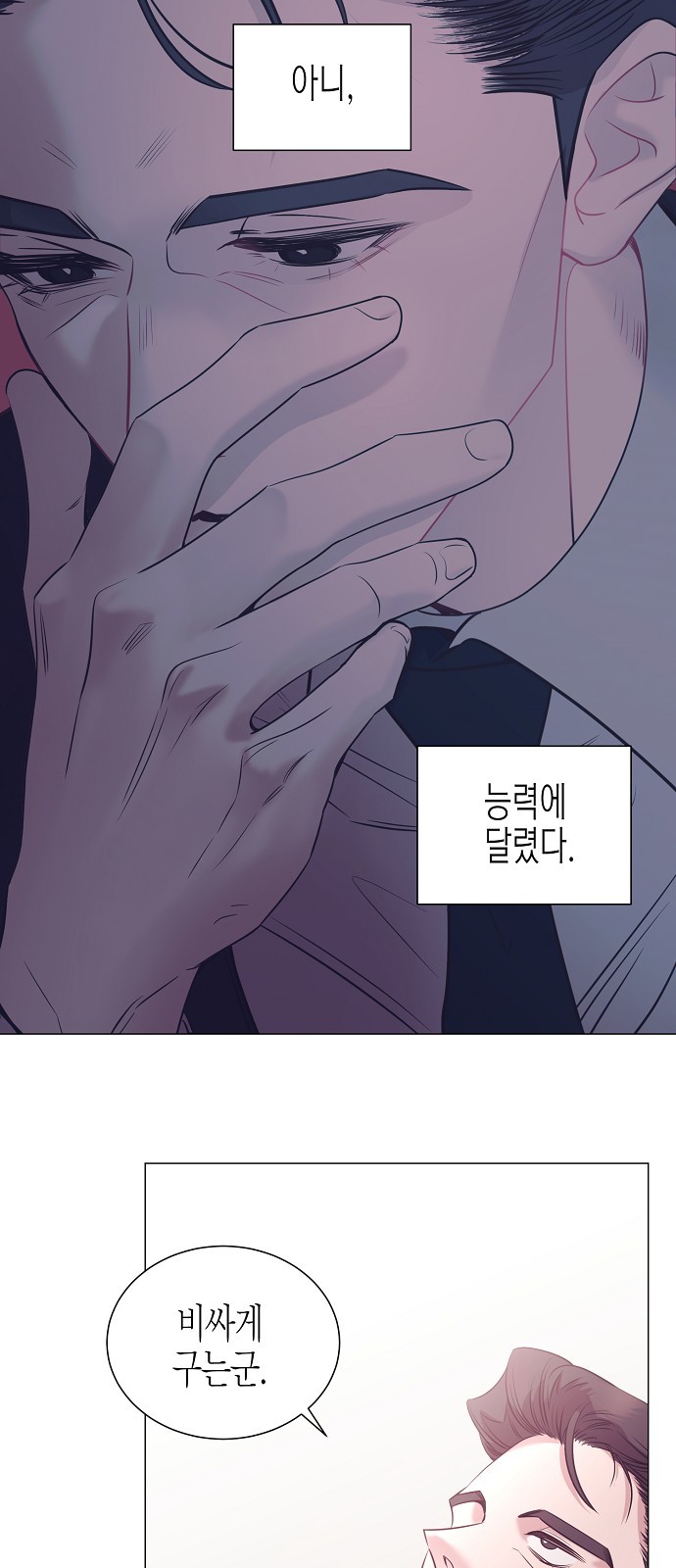 57 페이지