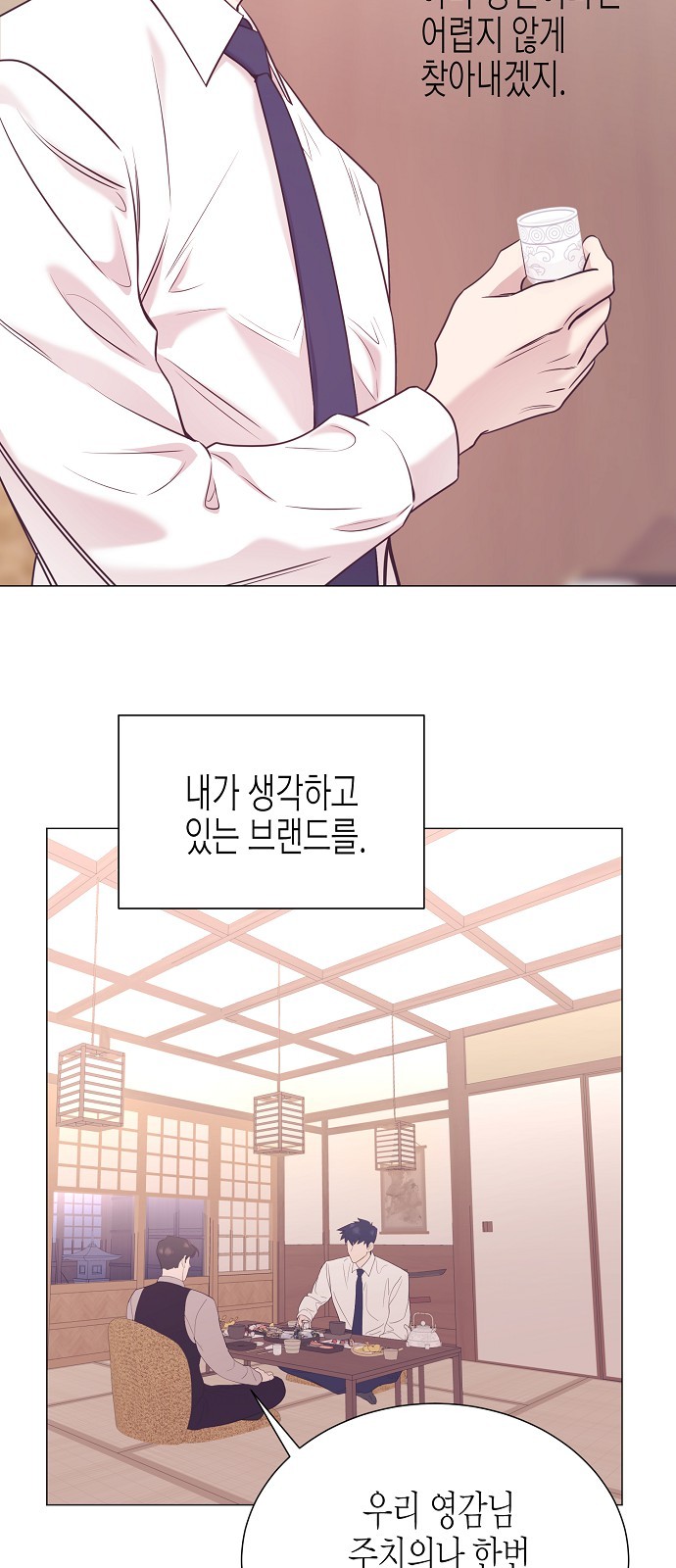 59 페이지