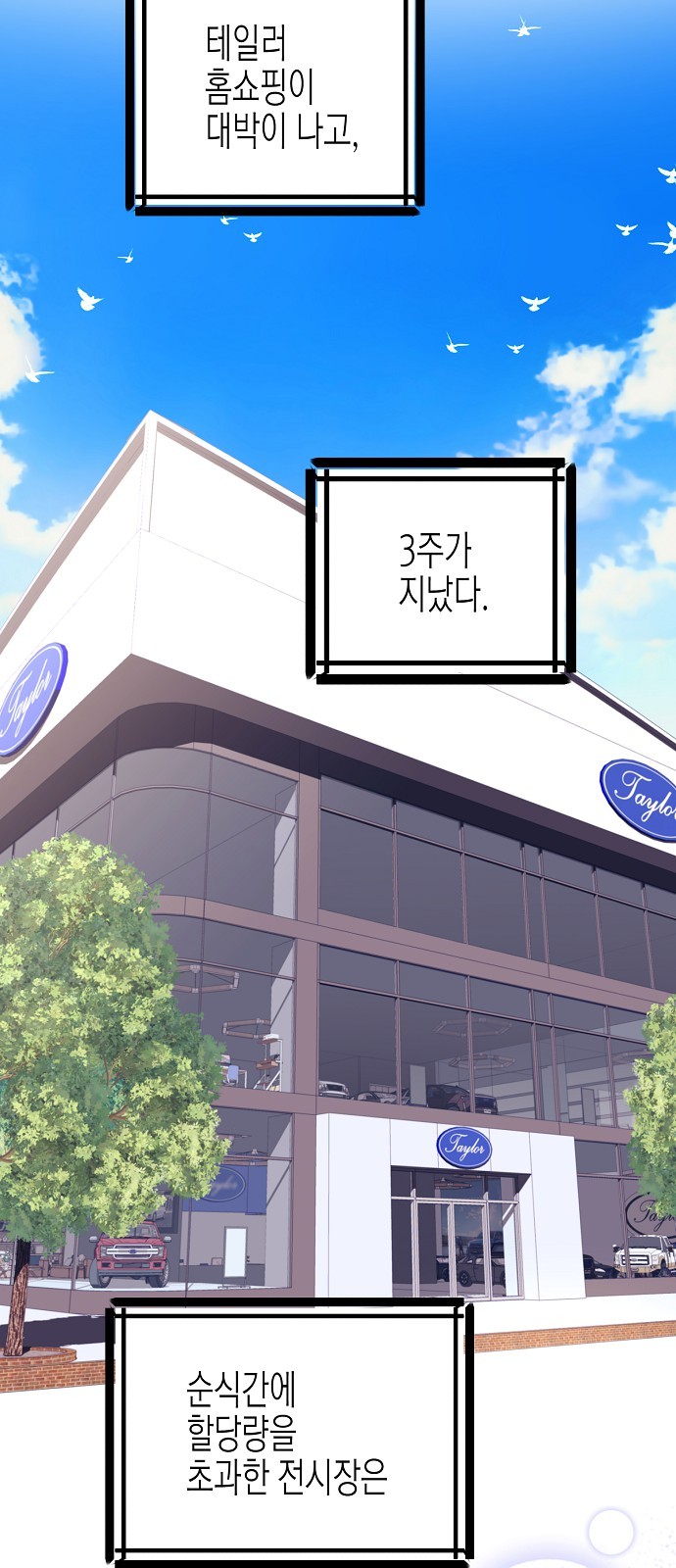29 페이지