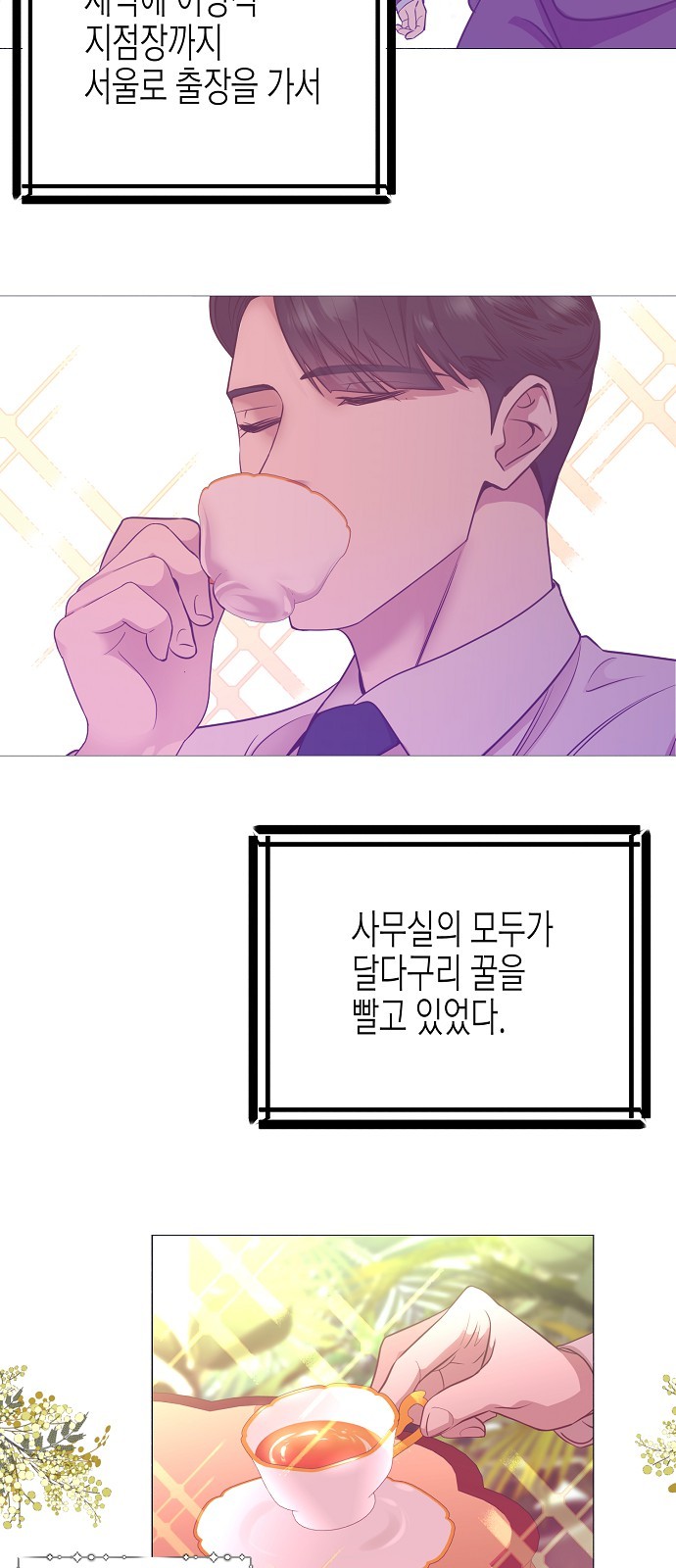 31 페이지