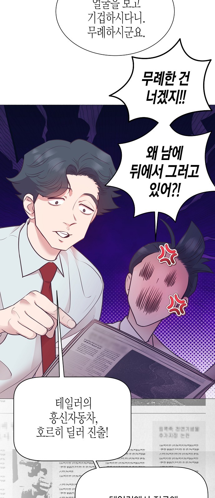 35 페이지