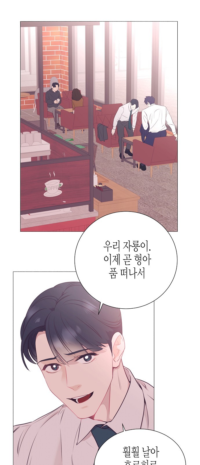 53 페이지