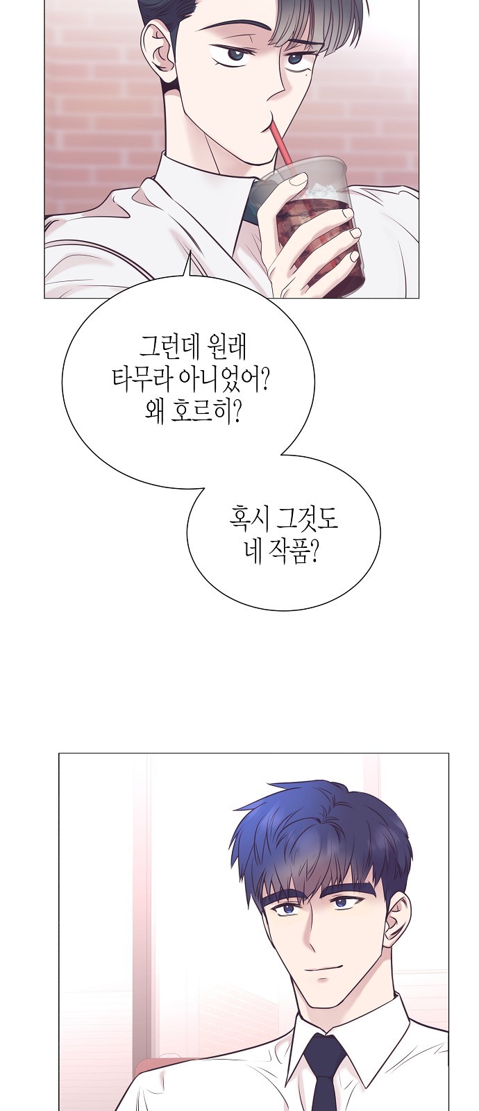 59 페이지