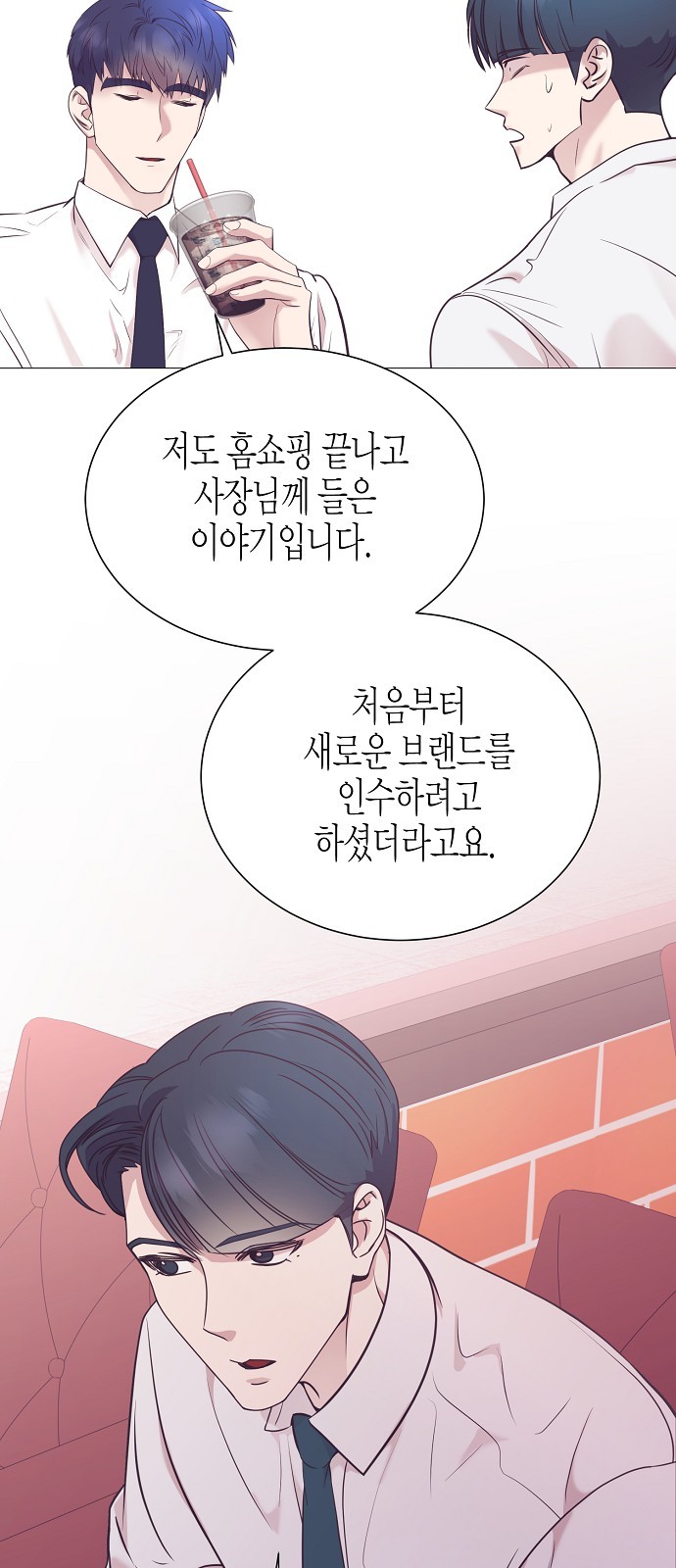 61 페이지