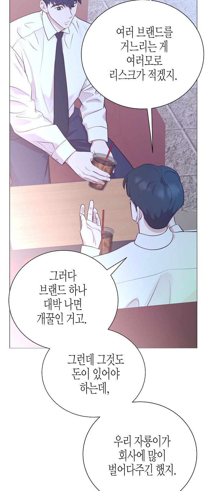 63 페이지