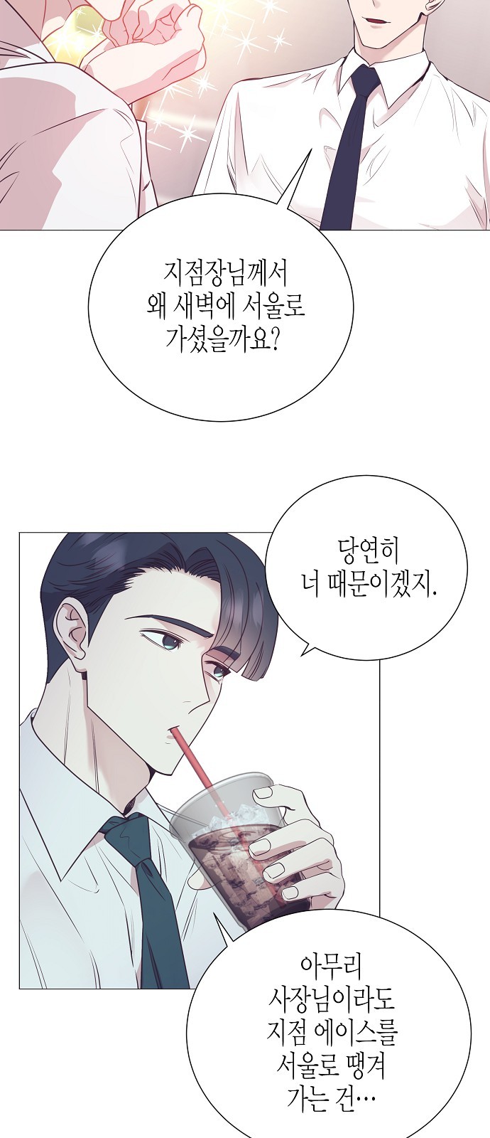 67 페이지