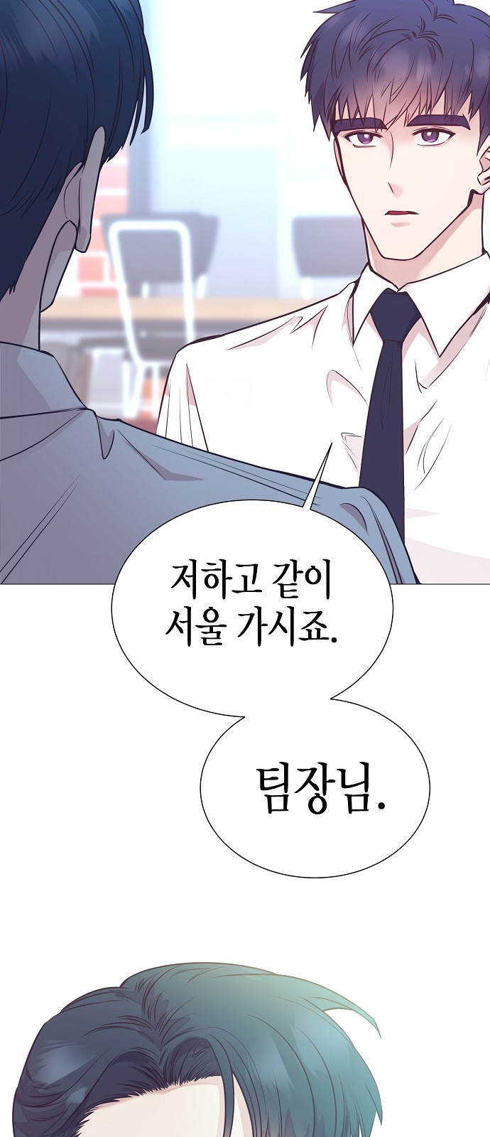 69 페이지
